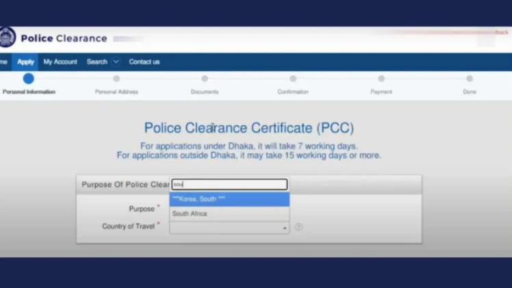 How To Get a Police Clearance Certificate Online In Bangladesh?